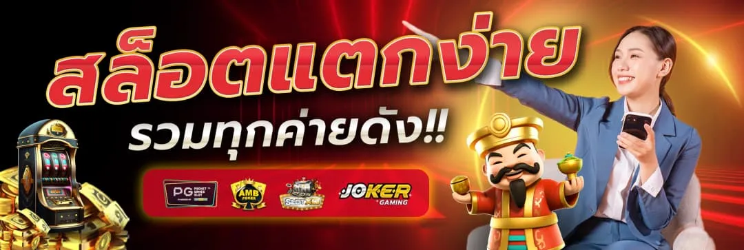 168 bet สล็อต