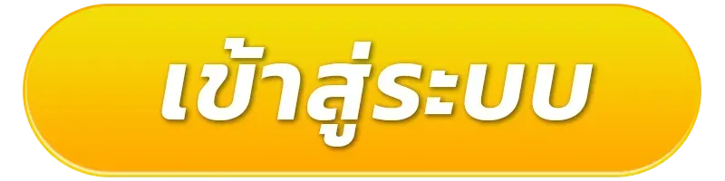 168bet ทางเข้า